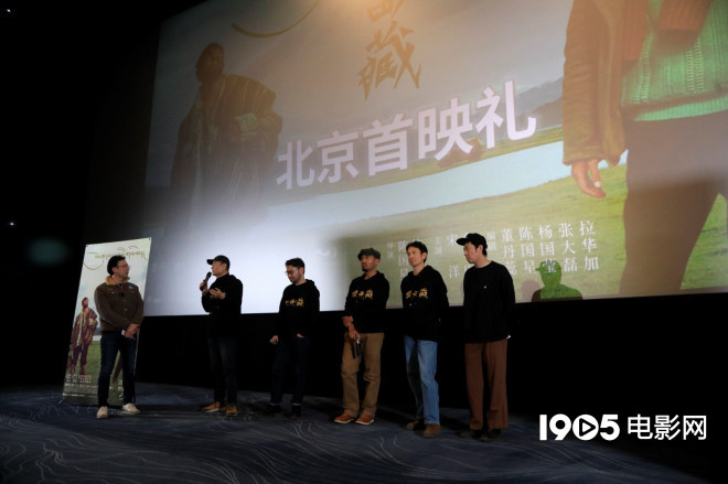 导演将车祸经历写进剧本， 《回西藏》首映礼盛大举办