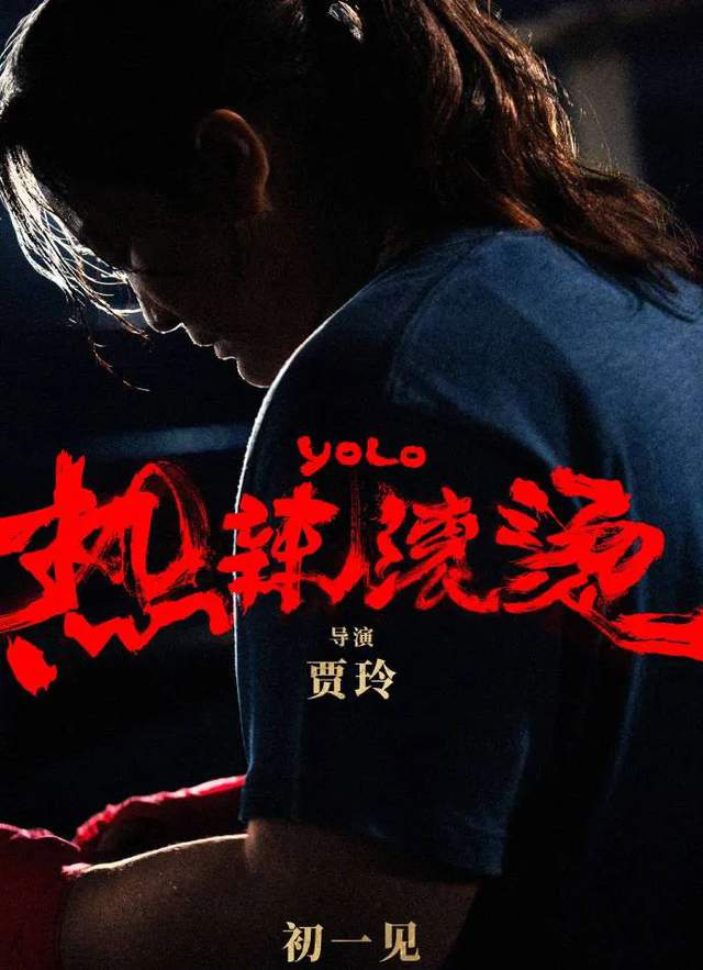 雷佳音春节档揽尽头条，两部电影同步上映，年轻时的不利条件转为助力