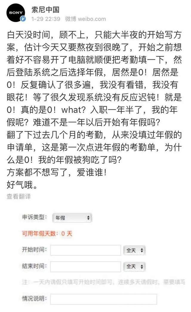 替他人尴尬，张佳宁犯下切错账号自夸的错误，迪丽热巴亦有相似经历