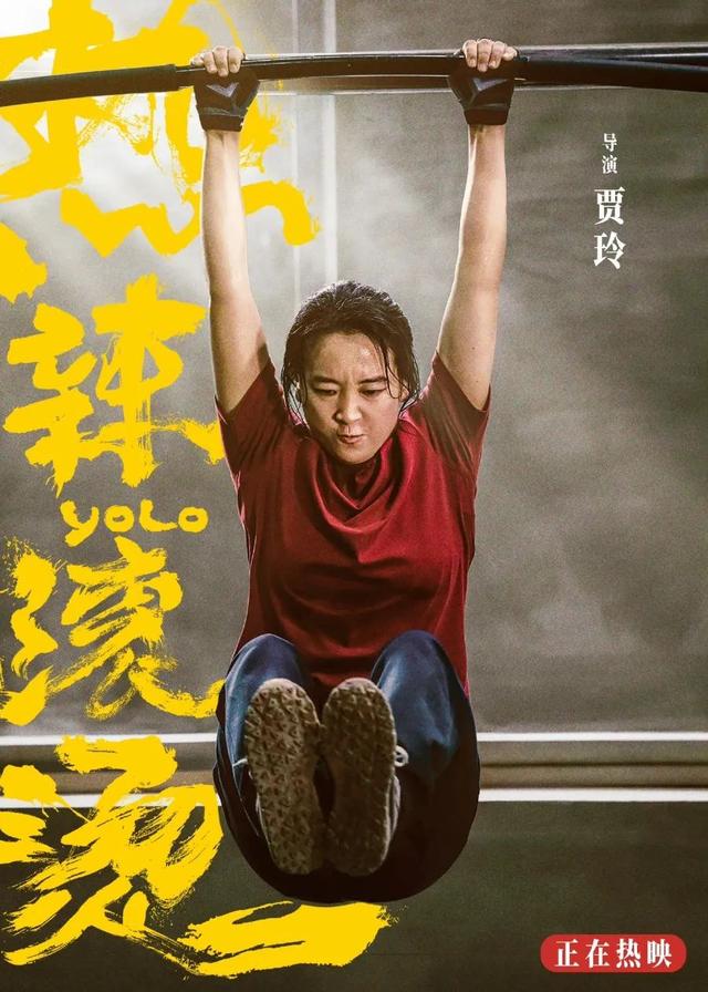 《热辣滚烫》正版高清国语版资源下载（BD720P/3.8G-MP4）阿里云