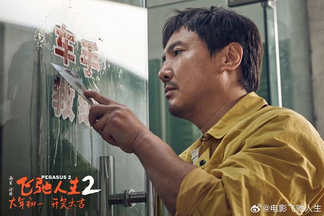 《飞驰人生2》分享【BD720P/3.3G-MKV】原声版网盘4k超清