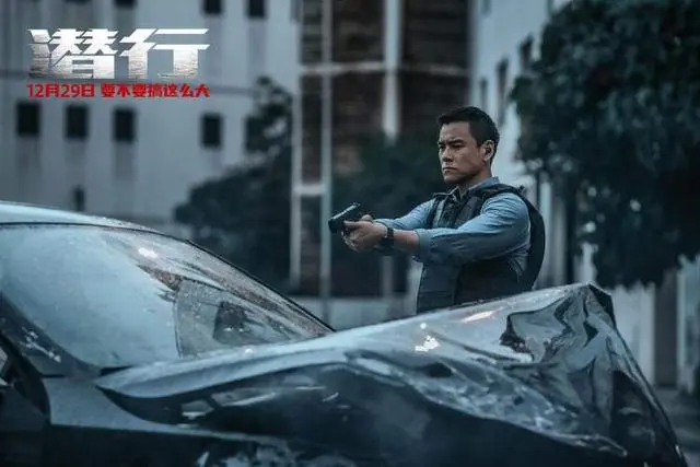 《潜行》【BD720P/3.3G-MKV】免费版迅雷BT资源国语中字百度网盘